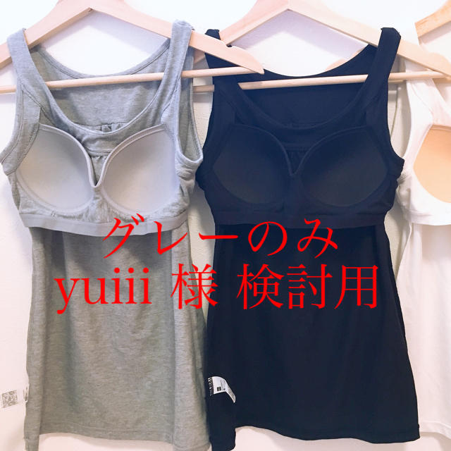 GU(ジーユー)のGU ブラトップ グレー  ブラフィールタンクトップ Sサイズ レディースのトップス(タンクトップ)の商品写真