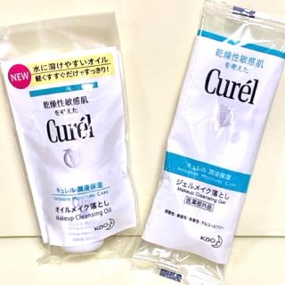 キュレル(Curel)のキュレル  メイク落とし(クレンジング/メイク落とし)