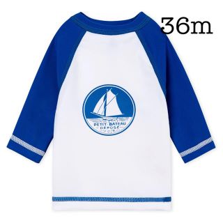 プチバトー(PETIT BATEAU)の新品未使用　プチバトー　36m ラッシュガード ブルー　青　UPF 50+(水着)