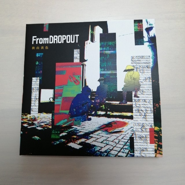 CD&DVD  From DROPOUT 秋山黄色 エンタメ/ホビーのCD(ポップス/ロック(邦楽))の商品写真