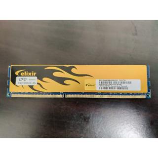 エリクシール(ELIXIR)のCFD Elixir DDR3-1600 4GB*1(PCパーツ)