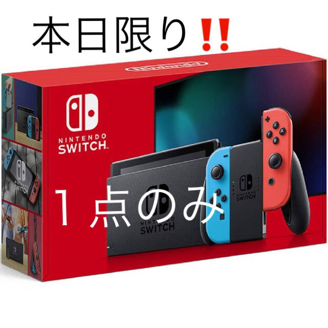 保証書付】 - Switch Nintendo Nintendo ネオン 本体 Switch 家庭用