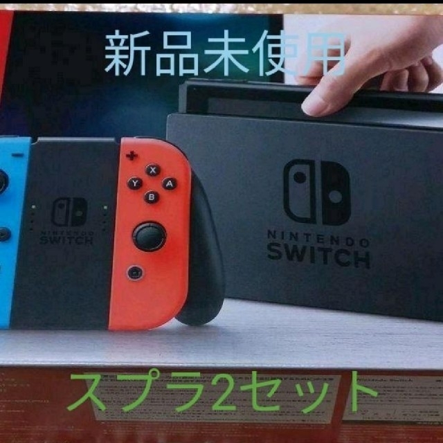 Nintendo Switch 本体（旧型）新品未使用＋スプラトゥーン2　セット
