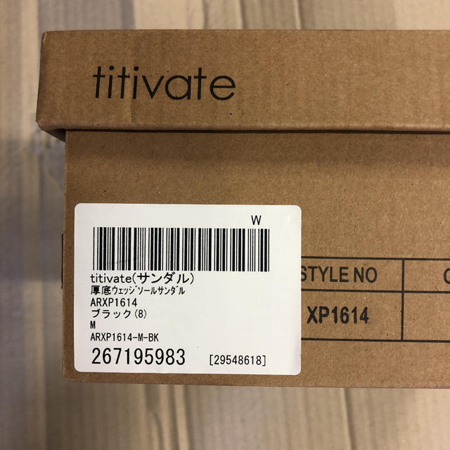 titivate(ティティベイト)の厚底ウェッジソールサンダル レディースの靴/シューズ(サンダル)の商品写真