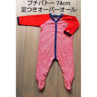 プチバトー(PETIT BATEAU)の【ゆゆこ様専用】プチバトー 74cm 足つきオーバーオール 赤 男女兼用(カバーオール)