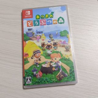 ニンテンドースイッチ(Nintendo Switch)の【新品未開封】NintendoSwitch　あつまれどうぶつの森(家庭用ゲームソフト)