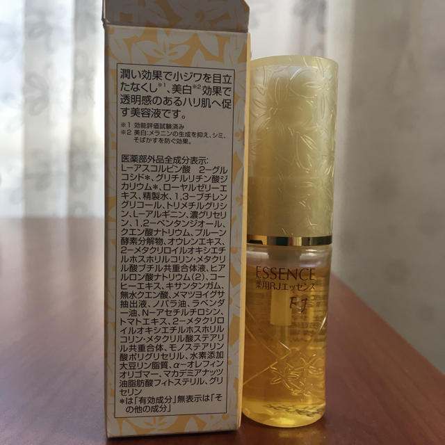 山田養蜂場(ヤマダヨウホウジョウ)の山田養蜂場RJエッセンス10ml コスメ/美容のスキンケア/基礎化粧品(美容液)の商品写真