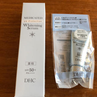 ディーエイチシー(DHC)のDHC 薬用ホワイトニングセラム UV  30g +10g(化粧下地)