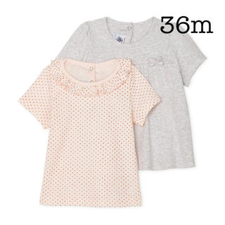 プチバトー(PETIT BATEAU)の新品未使用　プチバトー 36m 半袖Tシャツ2枚組ピンク・グレー(Ｔシャツ)