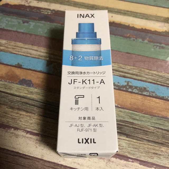 LIXIL 交換用浄水カートリッジ JF-K11-A 浄水カートリッジ
