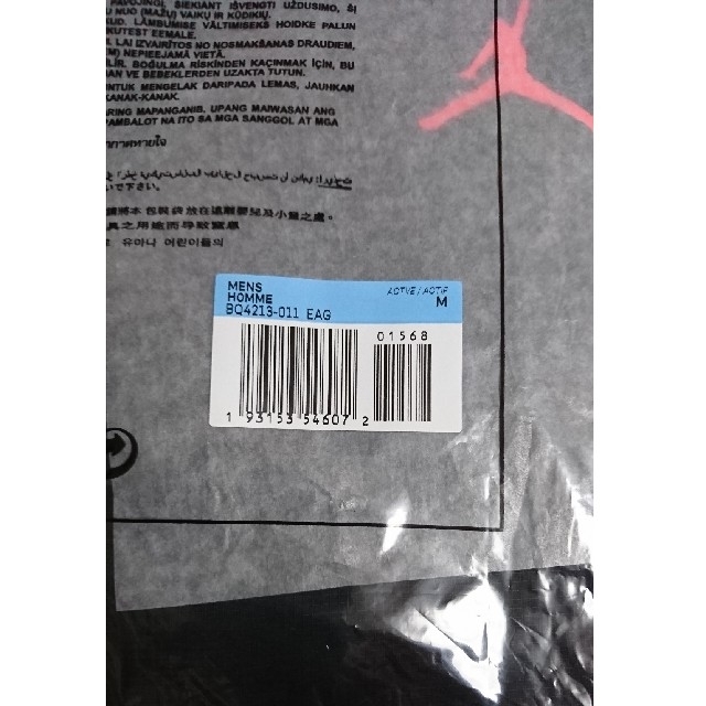 【M】JORDAN PSG Coach Jacket パリサンジェルマン 2