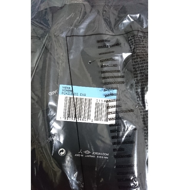 【M】JORDAN PSG Coach Jacket パリサンジェルマン 3