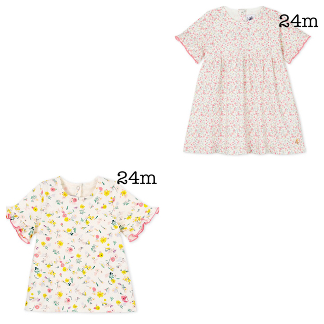 PETIT BATEAU(プチバトー)のゆう様専用 キッズ/ベビー/マタニティのベビー服(~85cm)(シャツ/カットソー)の商品写真