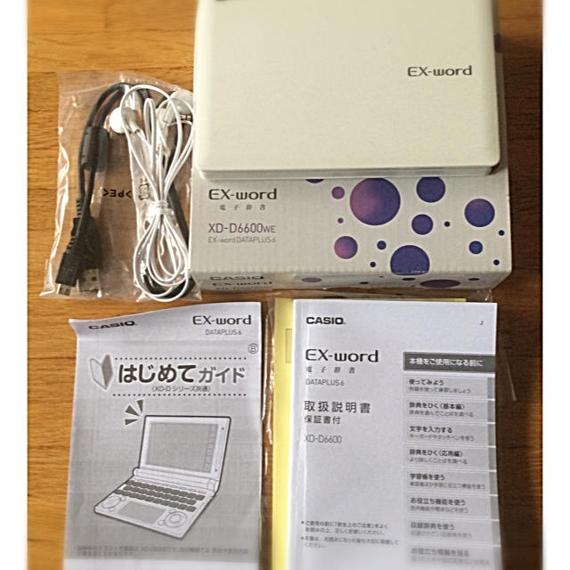 カシオ エクスワード X -XD6600ホワイト 電子辞書 USB、タッチペン付