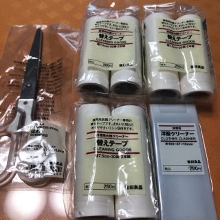 ムジルシリョウヒン(MUJI (無印良品))の無印良品雑貨セット(その他)