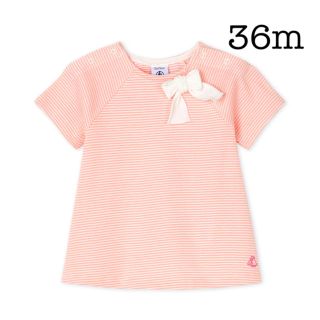 プチバトー(PETIT BATEAU)のpoppy様専用出品　プチバトー　36m ミラレ半袖カットソー　ピンク(シャツ/カットソー)