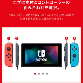 ニンテンドースイッチ(Nintendo Switch)のNintendo Switch 本体(携帯用ゲーム機本体)