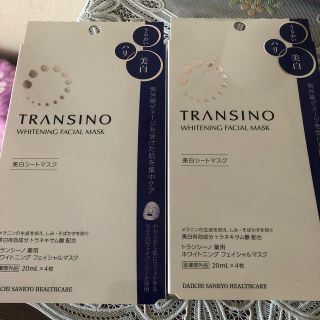 トランシーノ(TRANSINO)のトランシーノ 薬用ホワイトニングフェイシャルマスク(4枚入)(パック/フェイスマスク)