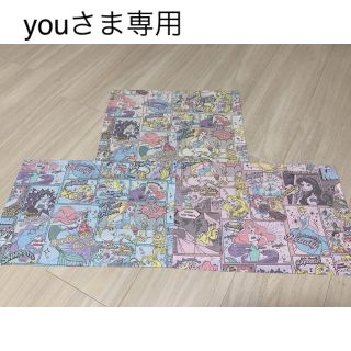 youさま専用ご確認ページ(外出用品)