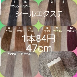 7ページ目 ウィッグ エクステ つけ毛 ベージュ系 の通販 1 000点以上 レディース お得な新品 中古 未使用品のフリマならラクマ 7ページ目 ウィッグ エクステ つけ毛 ベージュ系 の通販 1 000点以上 レディース お得な新品 中古 未使用品のフリマならラクマ