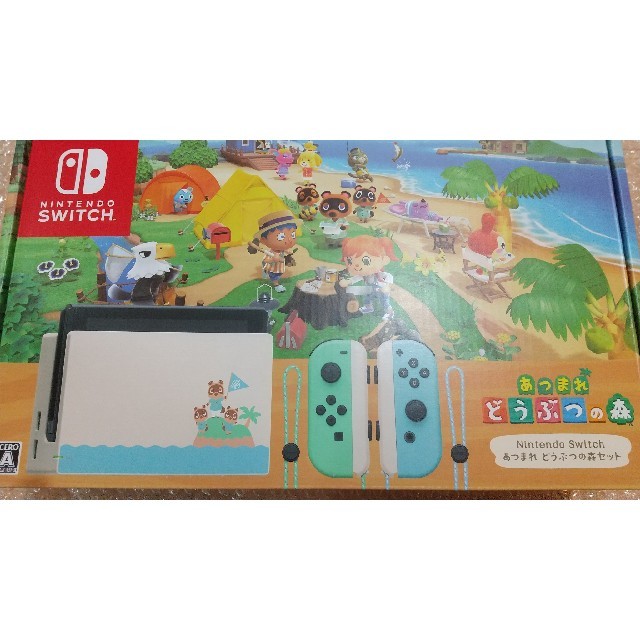Switch どうぶつの森セット 新品-