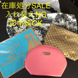 バルコニーアンドベット(Balcony and Bed)の⑧在庫処分SALE セット(トートバッグ)