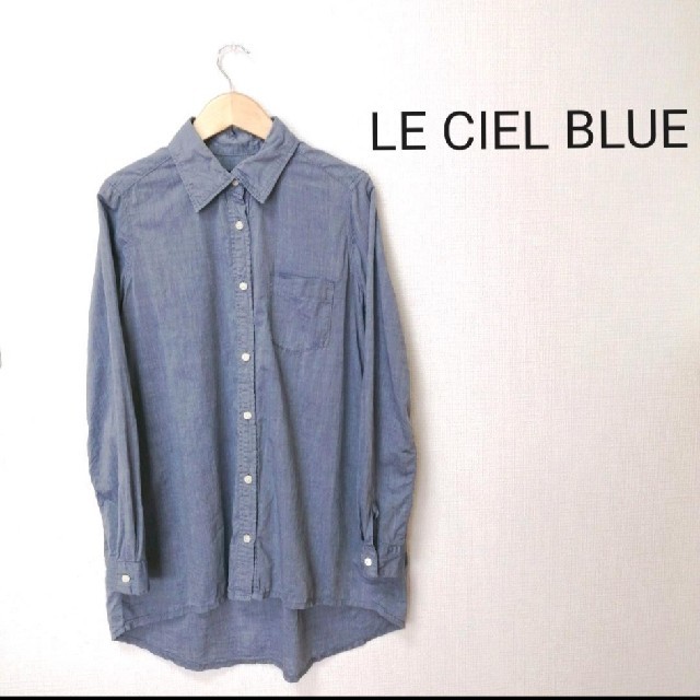 LE CIEL BLEU(ルシェルブルー)の【美品】ルシェルブルー　LE CIEL BLUE　シャツ　くすみブルー　Lサイズ レディースのトップス(シャツ/ブラウス(長袖/七分))の商品写真