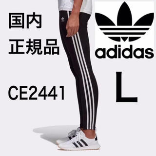 アディダス(adidas)のadidas originals タイツ 黒 L ce2441(レギンス/スパッツ)