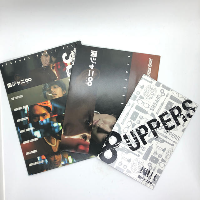 関ジャニ 関ジャニ 8uppers 初回限定special盤の通販 By Nannteko S Shop カンジャニエイトならラクマ