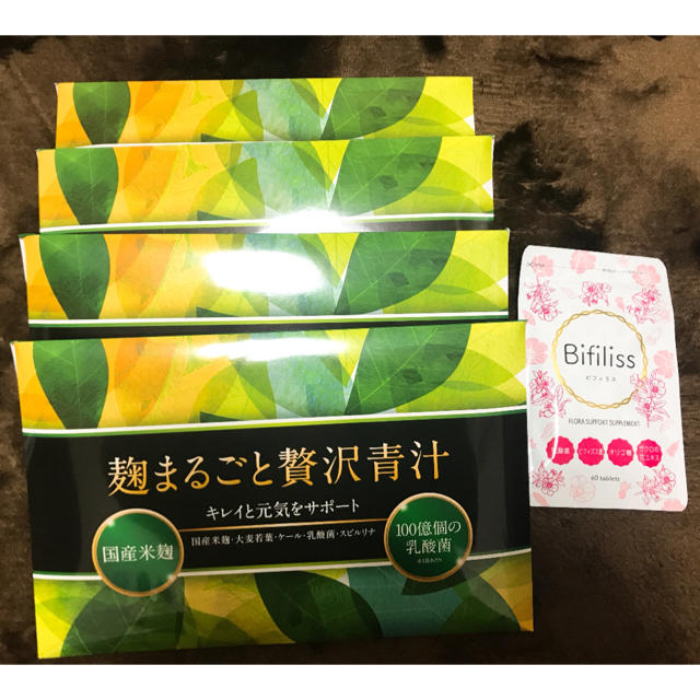 麹まるごと贅沢青汁4箱 ビフィリス1袋 ほしい物ランキング 8060円 www ...