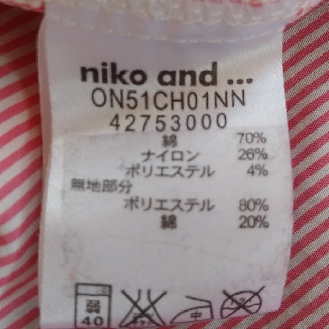 niko and...(ニコアンド)のoreo様♪専用　niko and ロングシャツストライプ レディースのトップス(シャツ/ブラウス(長袖/七分))の商品写真