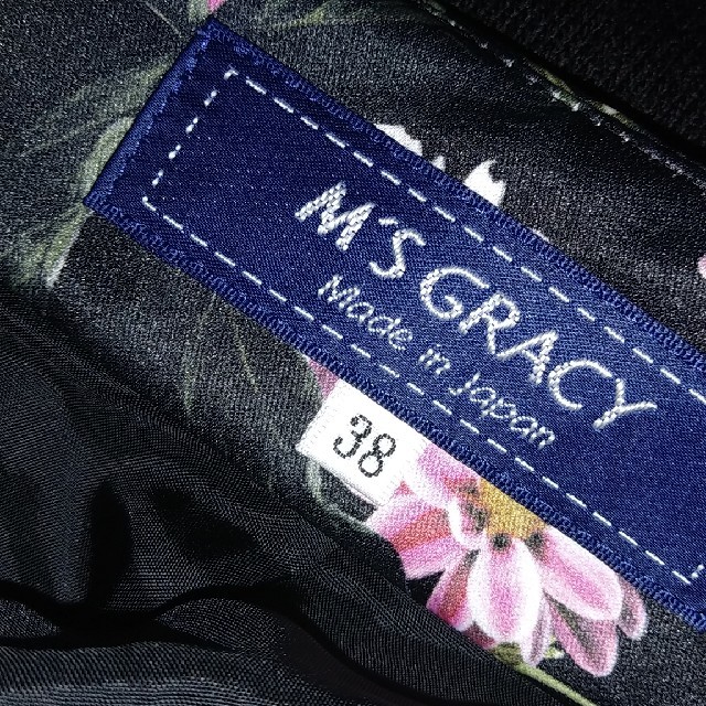 M'S GRACY(エムズグレイシー)の値下げ🎀エムズグレイシー🎀お花柄スカート🎀エレガンス🎀 レディースのスカート(ひざ丈スカート)の商品写真