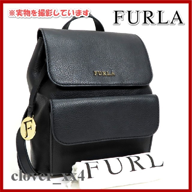 フルラ リュック サック 美品 ブラック 黒 レザー FURLA リュックサックリュック/バックパック