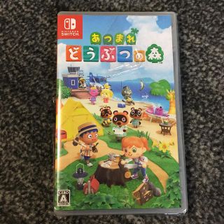 ニンテンドースイッチ(Nintendo Switch)のあつまれ どうぶつの森 Switch ソフト(家庭用ゲームソフト)