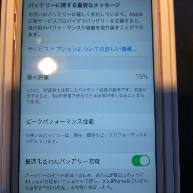 iphone6s ローズゴールド　64GB 品　SIMフリー 3