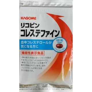 KAGOME  リコピンコレステファイン  31粒入り(ダイエット食品)