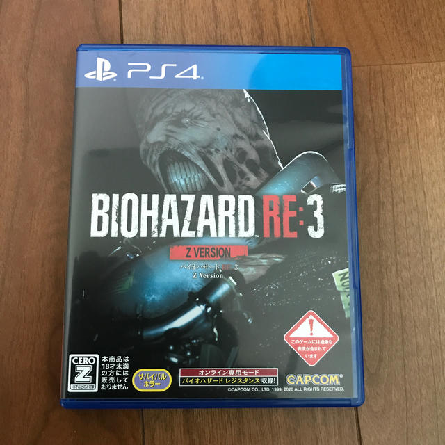 バイオハザード RE：3 Z Version PS4 コード未使用