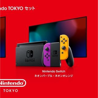 ニンテンドースイッチ(Nintendo Switch)の任天堂 ニンテンドースイッチ 本体 トーキョー限定モデル相当(家庭用ゲーム機本体)