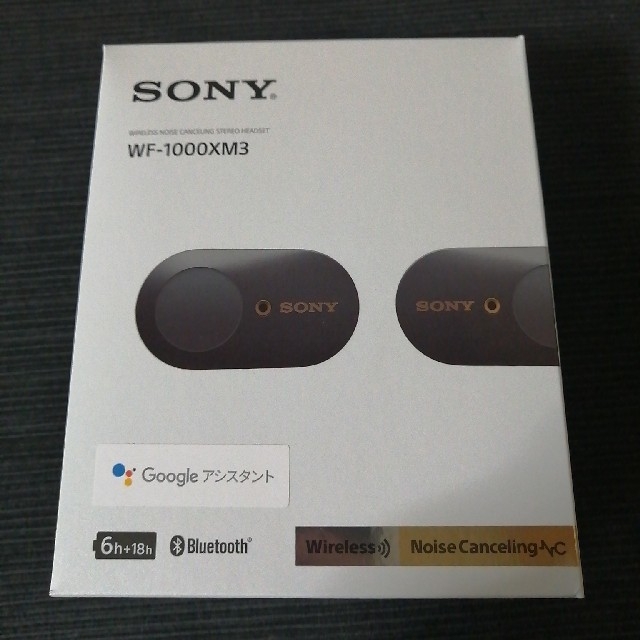 SONY SONY WF 1000xm3 SONY 売れ筋ショッピング WF 1000xm3 激安 買取 相場 ノイズキャンセリングイヤホン