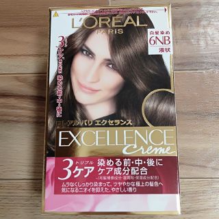 ロレアルパリ(L'Oreal Paris)のあおぞら様専用　白髪染め(白髪染め)