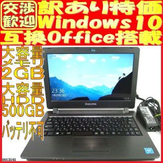 CLEVO ノートパソコン W515LU Windows10の通販｜ラクマ