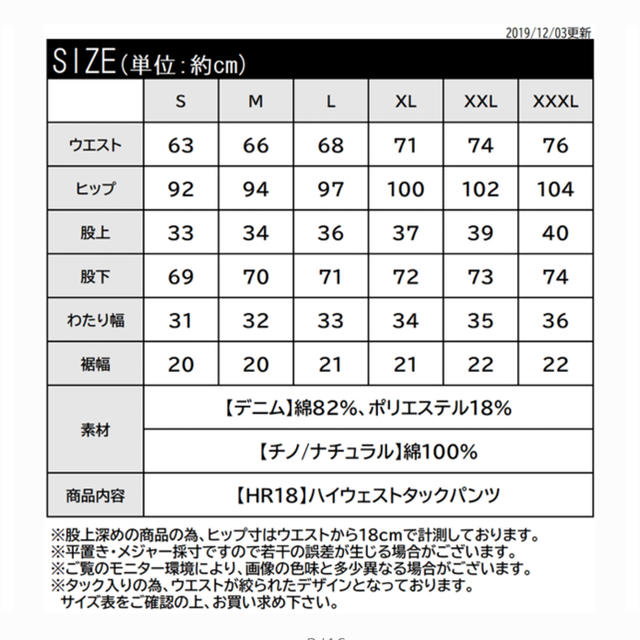 ハイウエストデニム レディースのパンツ(デニム/ジーンズ)の商品写真