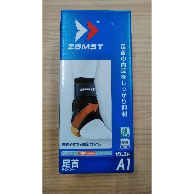 ZAMST(ザムスト)の足首用サポーター スポーツ/アウトドアのスポーツ/アウトドア その他(その他)の商品写真