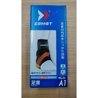 ザムスト(ZAMST)の足首用サポーター(その他)