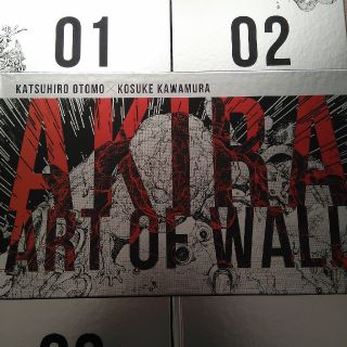 AKIRA PRODUCTS(漫画)のフリマアイテム一覧 AKIRA PRODUCTS(漫画)のフリマアイテム一覧
