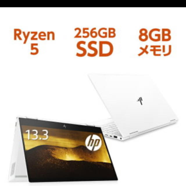 HP - HP ENVY x360 13セラミックホワイトRyzen5 8GB 256GBの通販 by ...