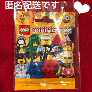 レゴ(Lego)の★ お値下げ！レゴ   71021 ミニフィグ　ユニコーンマン（シリーズ18）★(知育玩具)