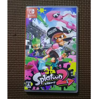 ニンテンドースイッチ(Nintendo Switch)のスプラトゥーン2 Switch(家庭用ゲームソフト)