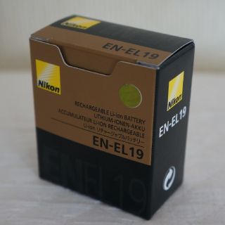 ニコン(Nikon)の新品未使用 Nikon EN-EL19 ニコン純正 バッテリー(バッテリー/充電器)