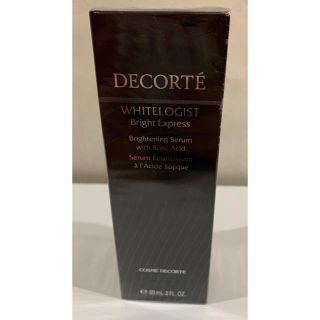 コスメデコルテ(COSME DECORTE)のコスメデコルテ ホワイトロジストブライトエクスプレス限定サイズ60ml 未開封(美容液)